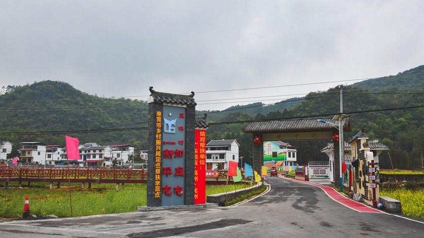 門牌