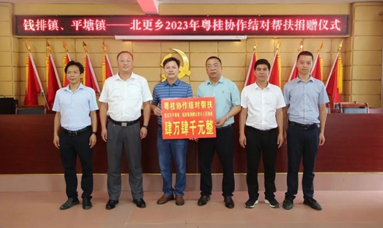 錢(qián)排鎮(zhèn)、平塘鎮(zhèn)-北更鄉(xiāng)結(jié)對(duì)幫扶捐贈(zèng)儀式現(xiàn)場(chǎng)