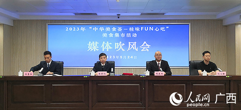 媒體吹風(fēng)會(huì)現(xiàn)場(chǎng)。人民網(wǎng)記者 彭遠(yuǎn)賀攝