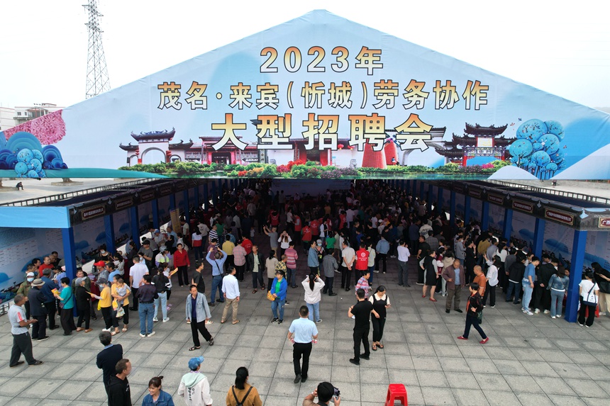 招聘會現(xiàn)場