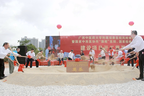 開工儀式現(xiàn)場。