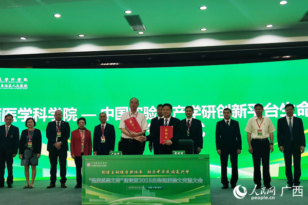 簽約儀式現(xiàn)場。人民網(wǎng)記者 王勇攝