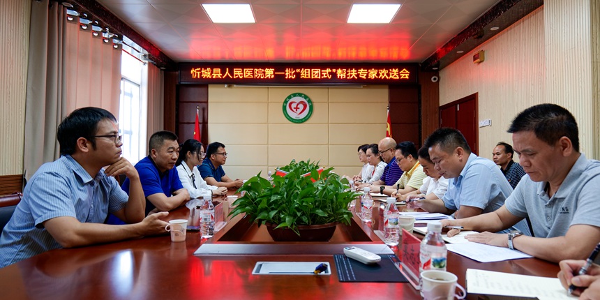 歡送會(huì)現(xiàn)場(chǎng)