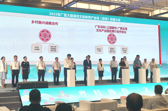 招商大會簽約儀式現(xiàn)場。趙偉貴攝