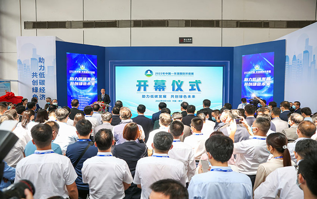 2022年中國—東盟國際環(huán)保展開幕式現(xiàn)場。梁冬攝