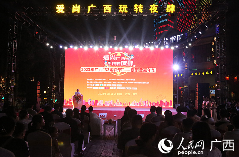 南寧主會(huì)場(chǎng)現(xiàn)場(chǎng)。人民網(wǎng)記者 彭遠(yuǎn)賀攝