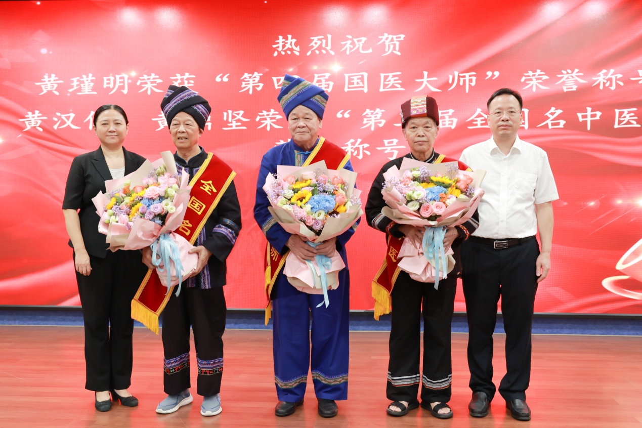 廣西中醫(yī)藥大學(xué)黃瑾明榮獲“國(guó)醫(yī)大師”，黃漢儒、黃鼎堅(jiān)榮獲“全國(guó)名中醫(yī)”榮譽(yù)稱號(hào)。廣西中醫(yī)藥大學(xué)供圖