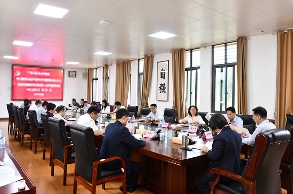廣西中醫(yī)藥大學(xué)舉行主題教育讀書班專題研討暨中心組學(xué)習(xí)（擴(kuò)大）會(huì)。廣西中醫(yī)藥大學(xué)供圖