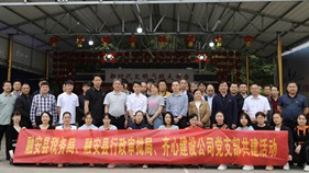 聯(lián)學(xué)共建，互促互進(jìn)