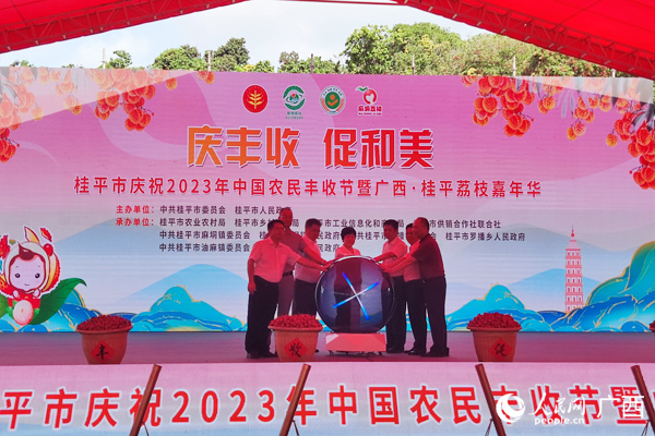 活動啟動儀式現(xiàn)場。人民網(wǎng)記者 王勇攝