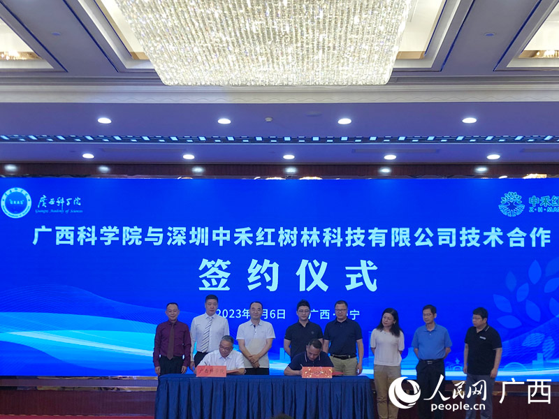 簽約儀式現(xiàn)場(chǎng)。人民網(wǎng)記者 王勇攝