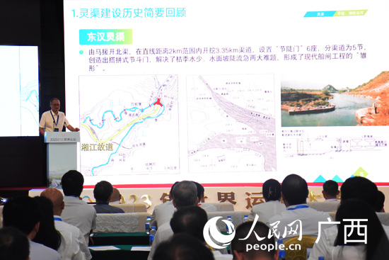 專家學者發(fā)言。人民網 王功孝攝