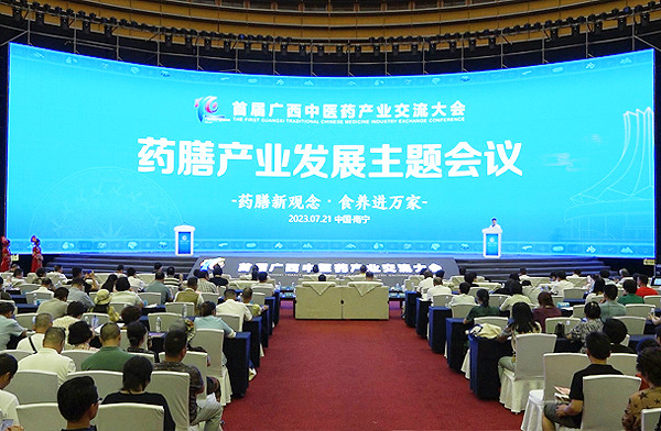 7月21日下午，首屆廣西中醫(yī)藥產(chǎn)業(yè)交流大會藥膳產(chǎn)業(yè)發(fā)展主題會議在南寧召開。蒙飛攝