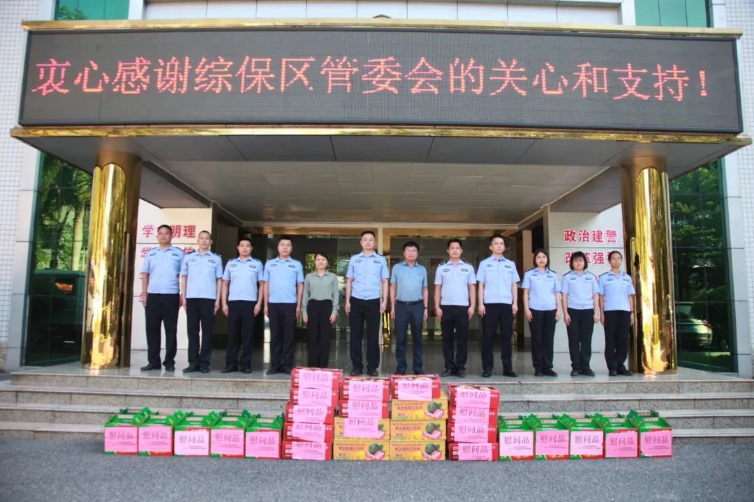 慰問組到憑祥市邊境管理大隊開展慰問