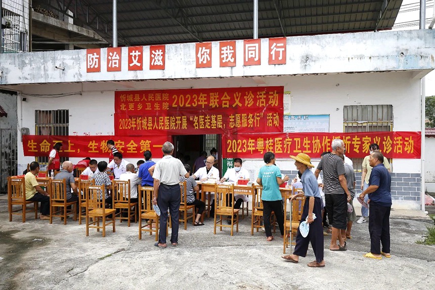 義診現(xiàn)場