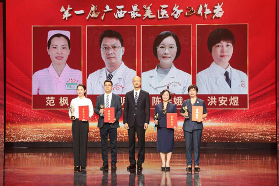 圖：自治區(qū)衛(wèi)生健康委供圖