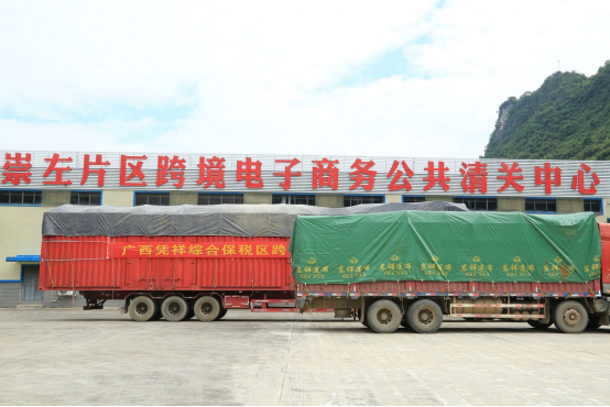 圖為貨車運抵清關(guān)中心，正在等待查驗或放行指令。