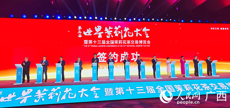 重大項目簽約。人民網(wǎng) 付華周攝