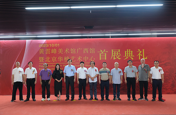 典禮現(xiàn)場。主辦方供圖
