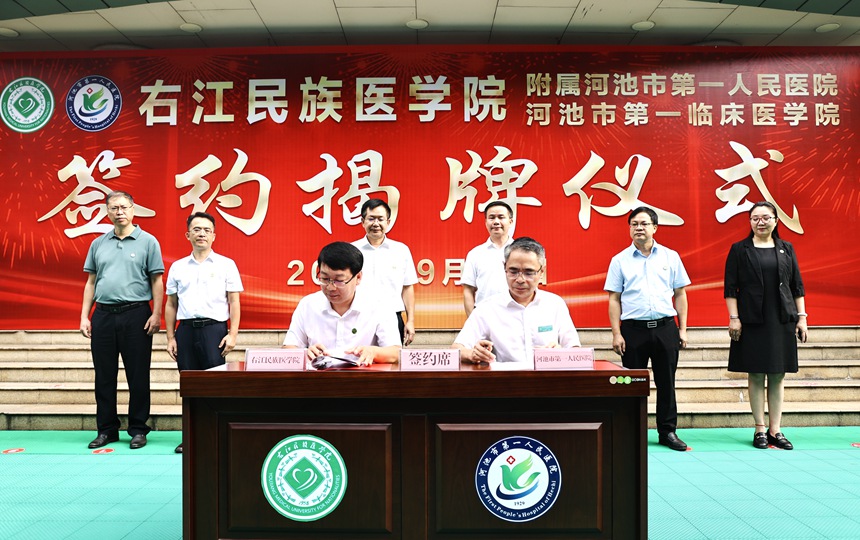 簽約儀式現(xiàn)場。麻霄漢攝