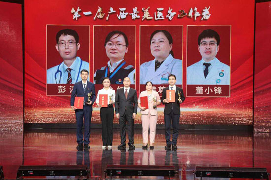 圖：自治區(qū)衛(wèi)生健康委
