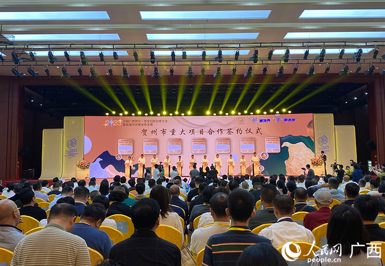 簽約儀式。人民網(wǎng) 馮肖慧攝