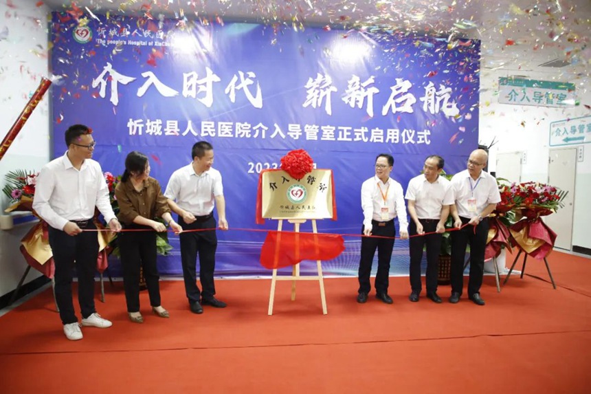 啟用儀式現(xiàn)場