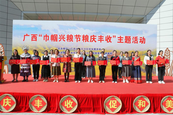 與會領(lǐng)導(dǎo)為巾幗種糧能手頒發(fā)證書和激勵資金