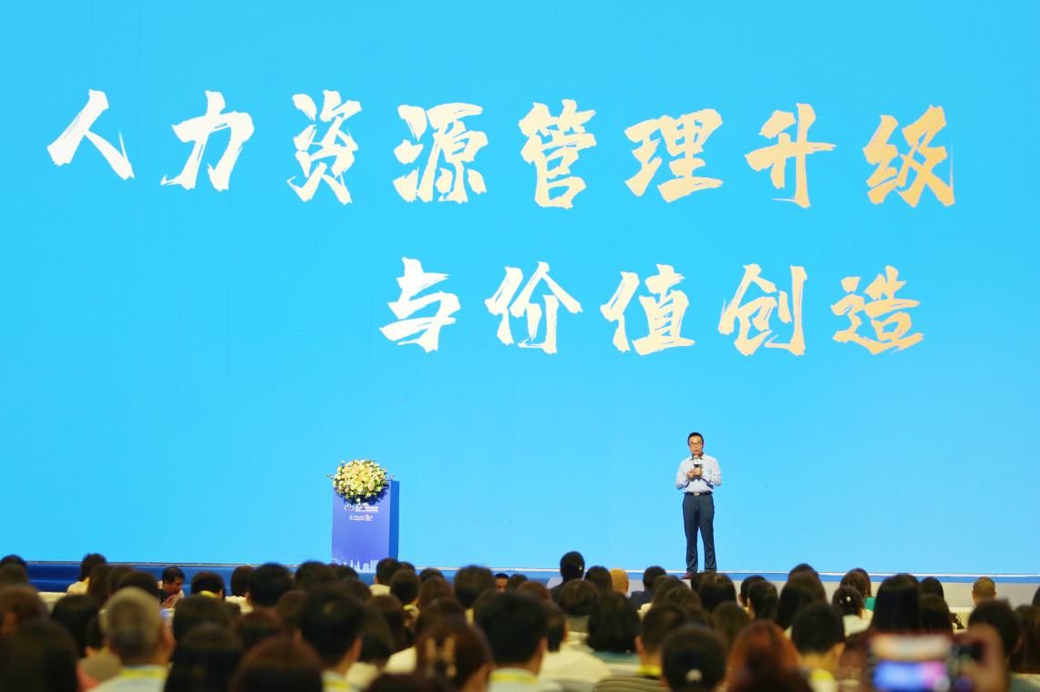 峰會邀請八位知名企業(yè)高管和權(quán)威機構(gòu)專家、資深學(xué)者分享最新研究成果和成功實踐案例。劉毅恒攝