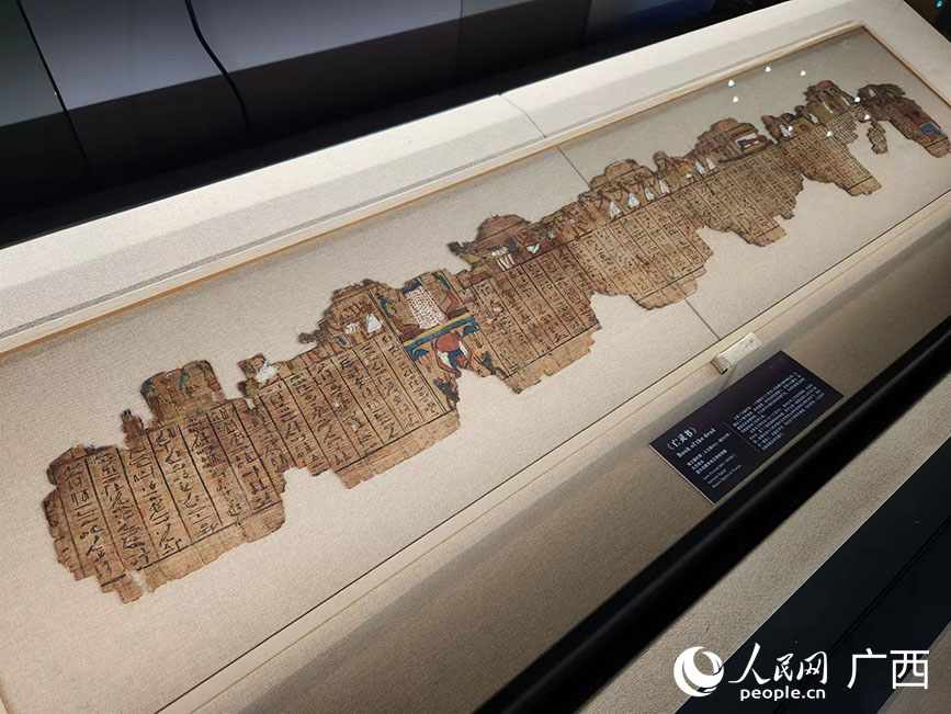 展出的展品。人民網(wǎng)記者 黃子婧攝