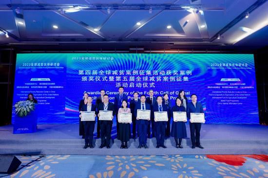 樂業(yè)縣委宣傳部供圖