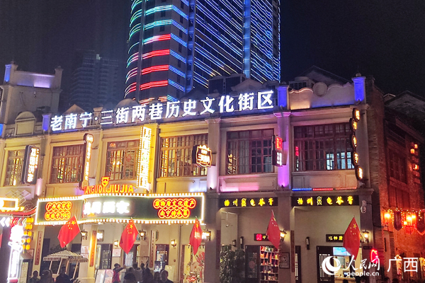 老南寧·三街兩巷歷史文化街區(qū)。人民網(wǎng)記者 王勇攝