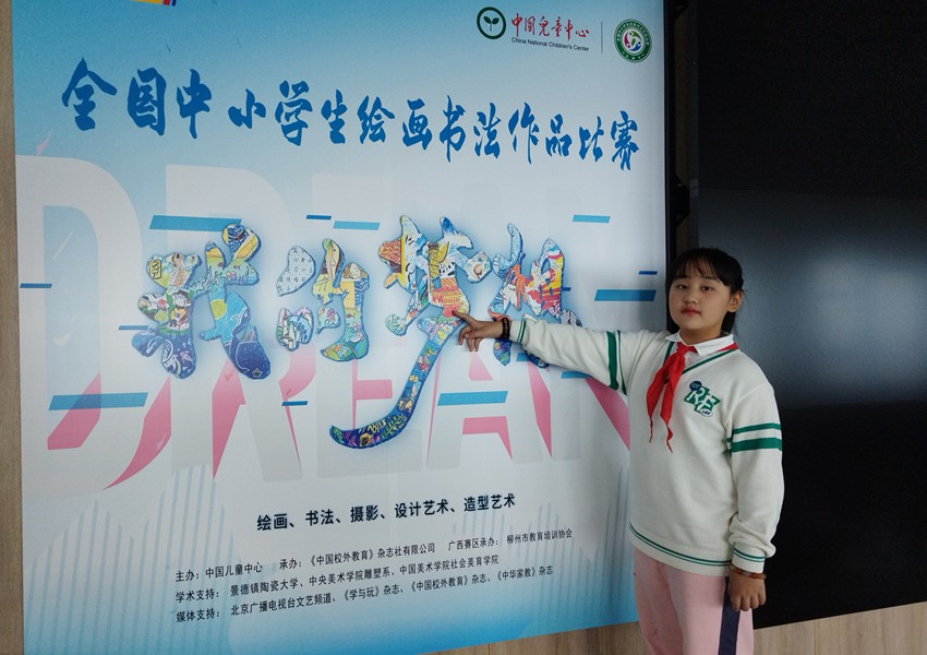 參賽學(xué)生代表。覃路婷攝