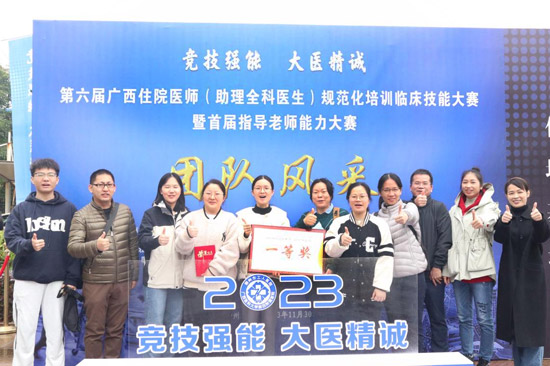 2 綜合急救組榮獲一等獎（徐玉婷拍攝）