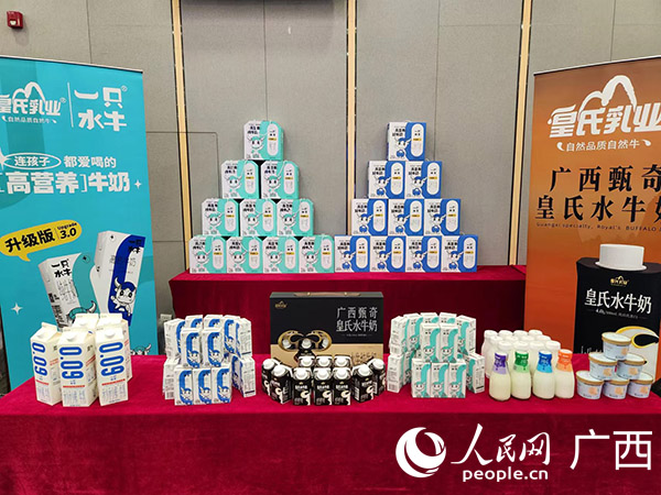 水牛乳制品展示。人民網(wǎng)記者 黃子婧攝