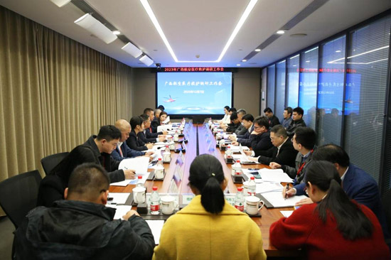 1廣西航空醫(yī)療救護(hù)調(diào)研工作會(huì)現(xiàn)場(chǎng)（覃向拍攝）