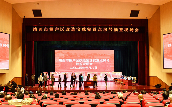 抽簽儀式