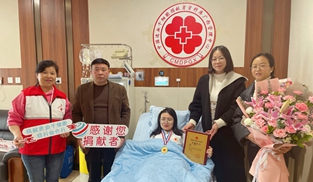 桂林“00后”姑娘成功捐獻(xiàn)造血干細(xì)胞