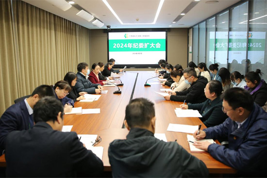 會(huì)議現(xiàn)場(chǎng)。醫(yī)院供圖