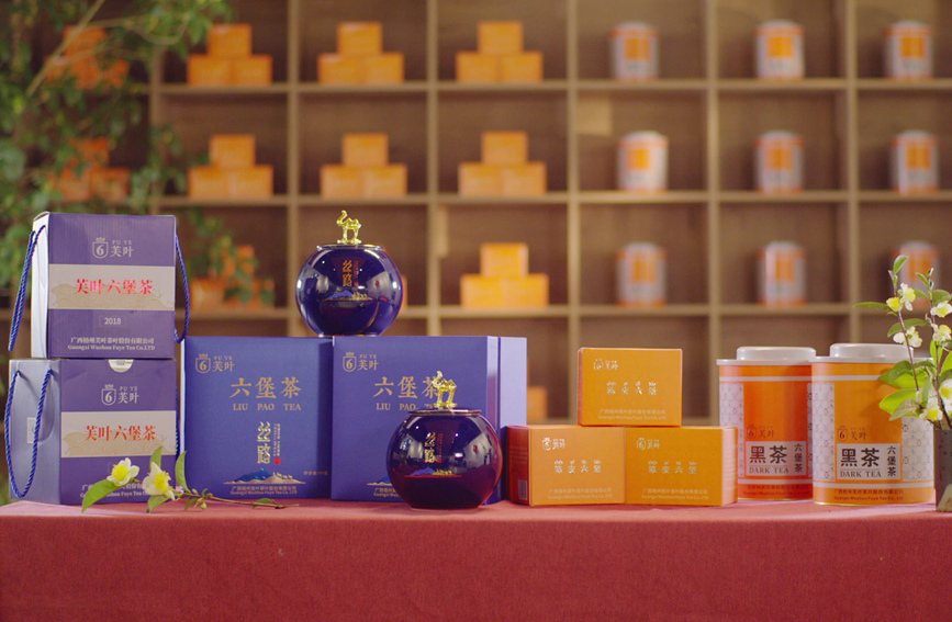 六堡茶展示。