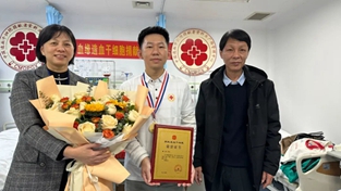 成功捐獻(xiàn)造血干細(xì)胞為生命續(xù)航