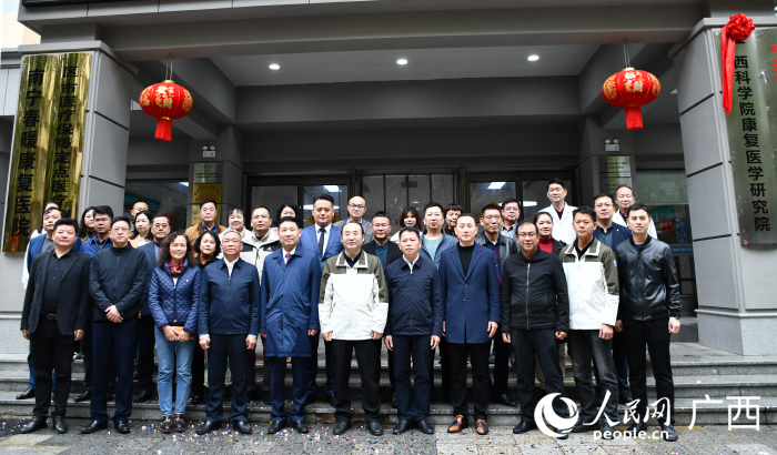 嘉賓合影留念。人民網(wǎng) 何寧攝