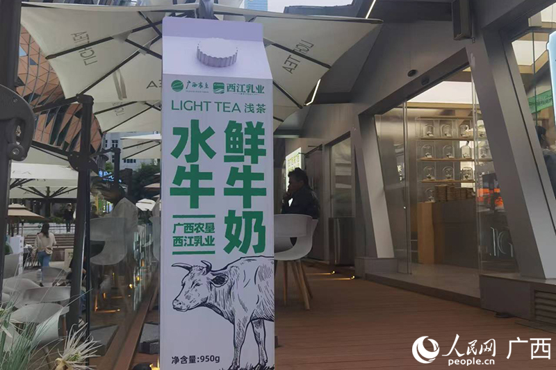 水牛奶引領(lǐng)著市場(chǎng)新風(fēng)尚。人民網(wǎng)記者 覃心攝
