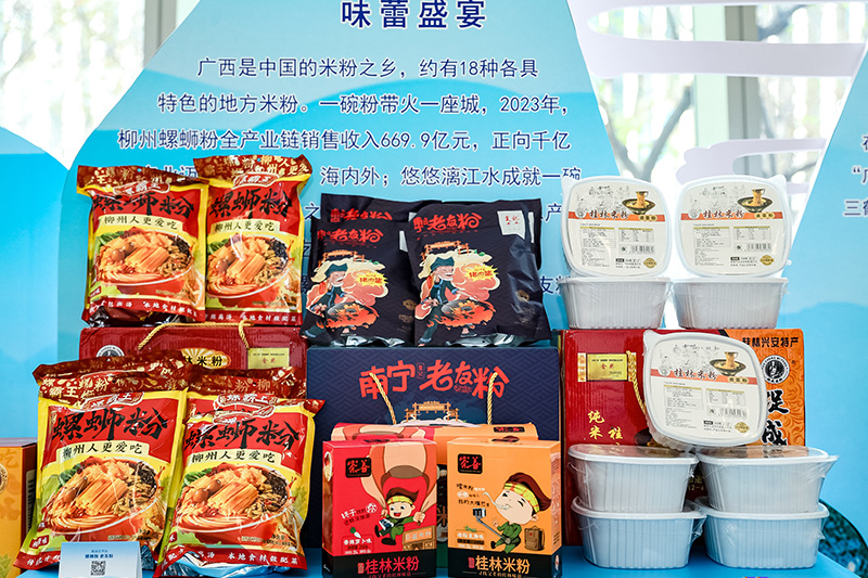廣西米粉品牌眾多。主辦方供圖