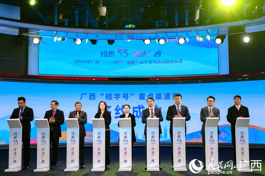 簽約儀式。人民網(wǎng)記者 嚴(yán)立政攝