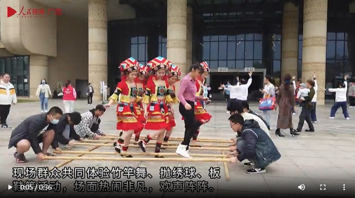 來看“廣西三月三 國(guó)壯尼的呀”游園會(huì)