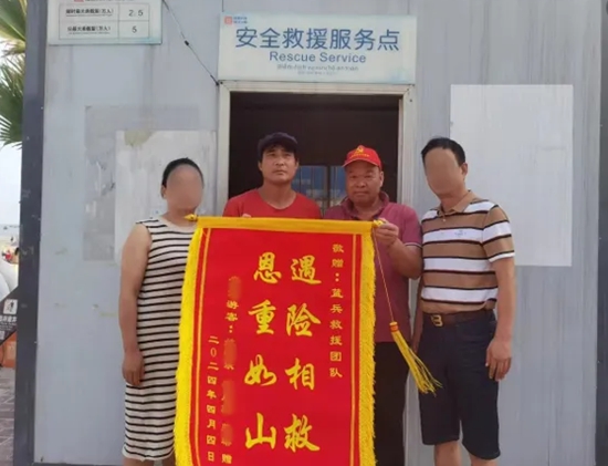 贈(zèng)送錦旗