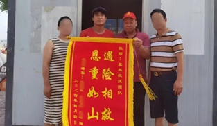 北海市紅十字救援隊(duì)隊(duì)員勇救3名遇險(xiǎn)游客