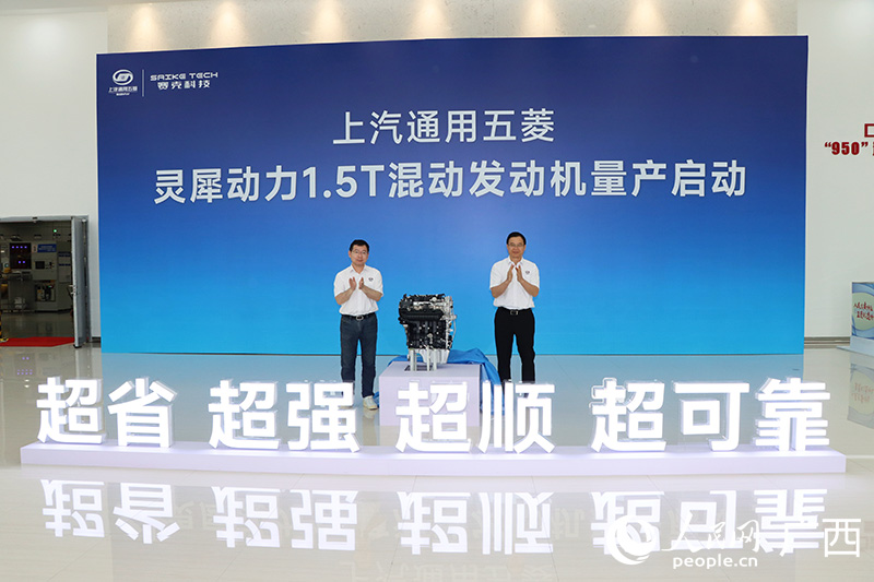 人民網(wǎng) 付華周攝