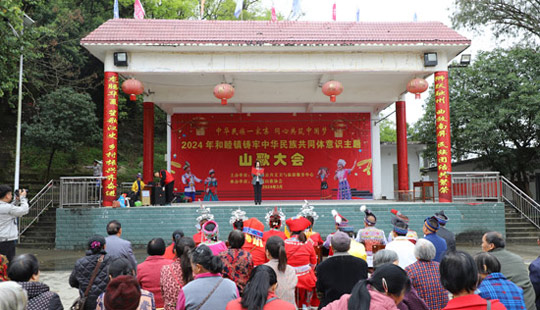 石榴花開(kāi)籽同心 民族團(tuán)結(jié)一家親